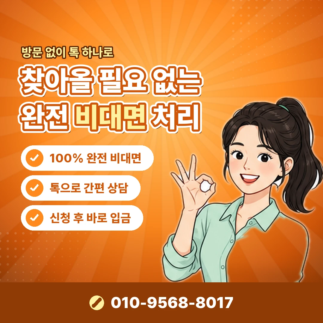 신용카드 현금 마련 수수료 부담 오케이티켓