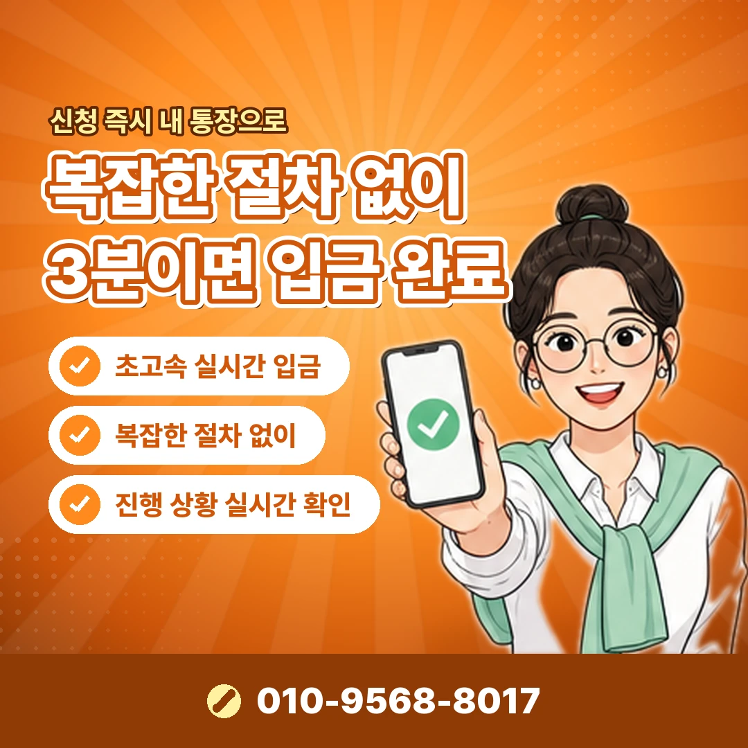 신용카드 현금 마련 상담 오케이티켓