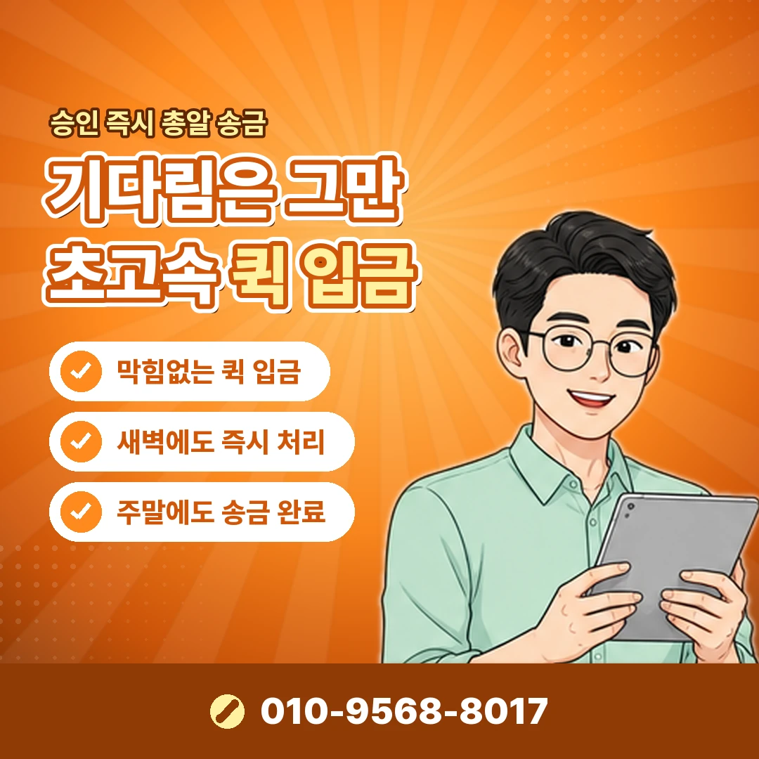 신용카드 현금 마련 적발 결과 오케이티켓