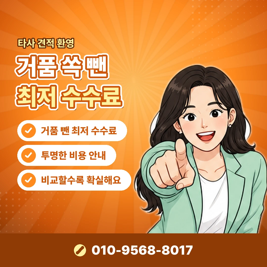 신용카드 현금 마련 광고 구별 오케이티켓