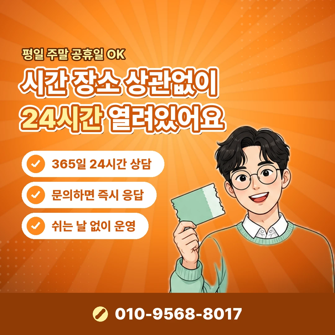 신용카드 현금 마련 청구 금액 오케이티켓