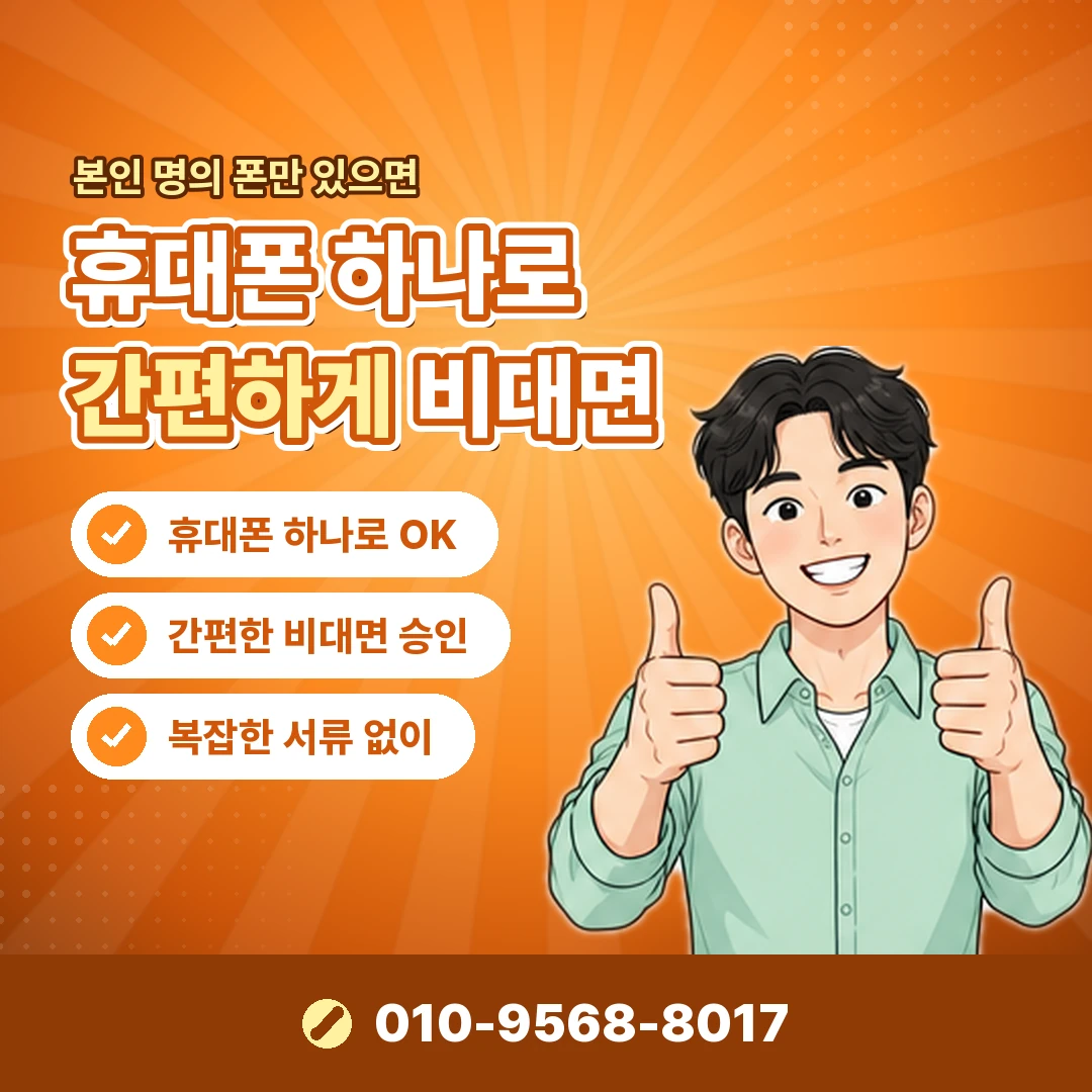 신용카드 현금 마련 피해 대처 오케이티켓