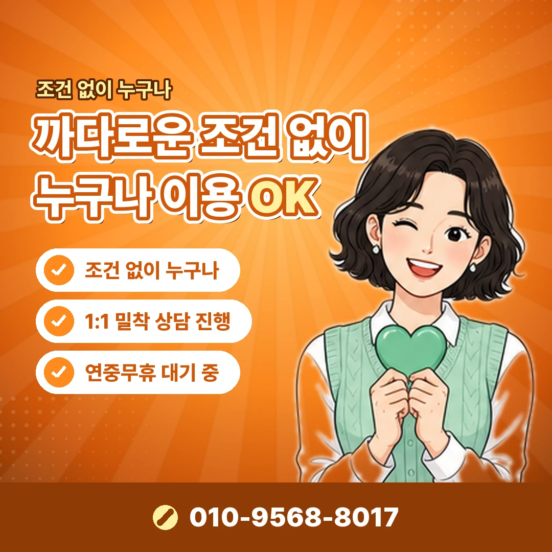 신용카드 현금 마련 합법 대안 오케이티켓